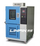 <b>小型高低溫試驗箱供應(yīng)</b>